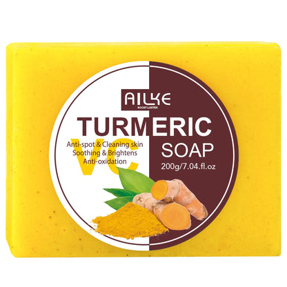 Organic Turmeric Brightening Skincare Set